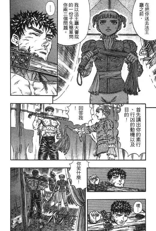 第204页
