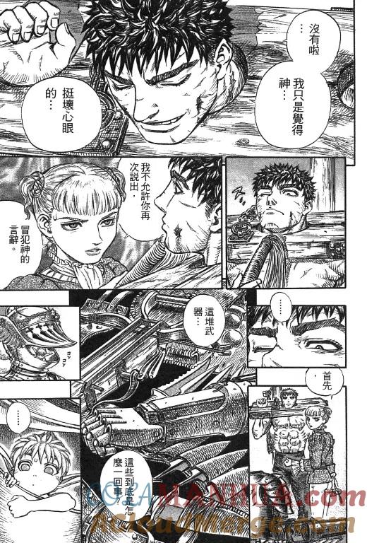 第205页