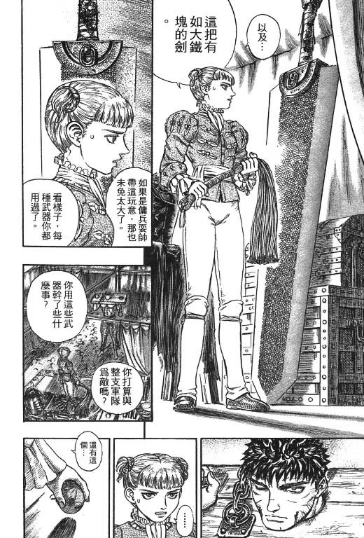 第206页