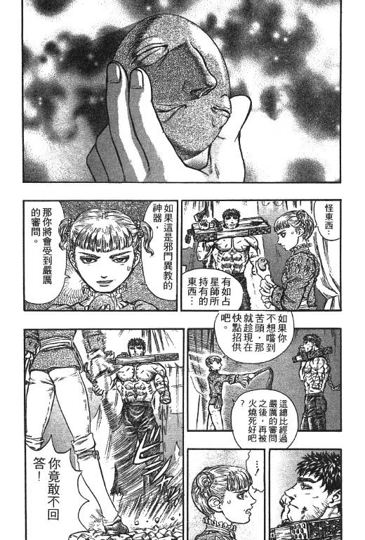 第207页