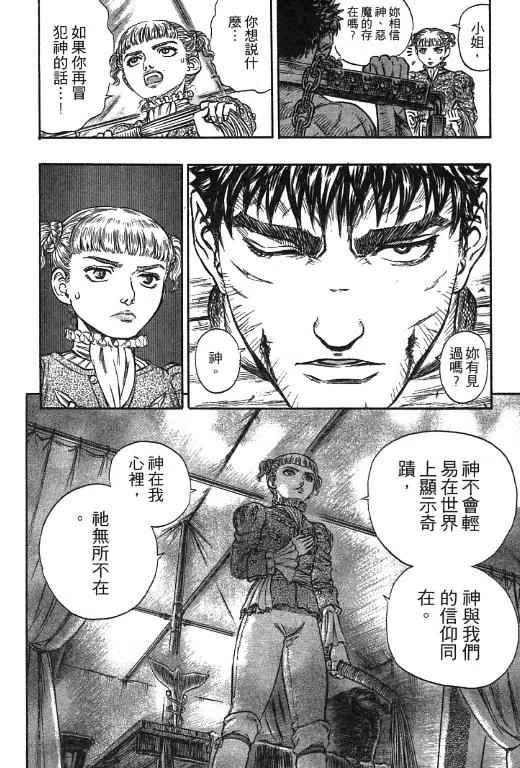 第208页