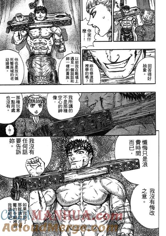 第209页