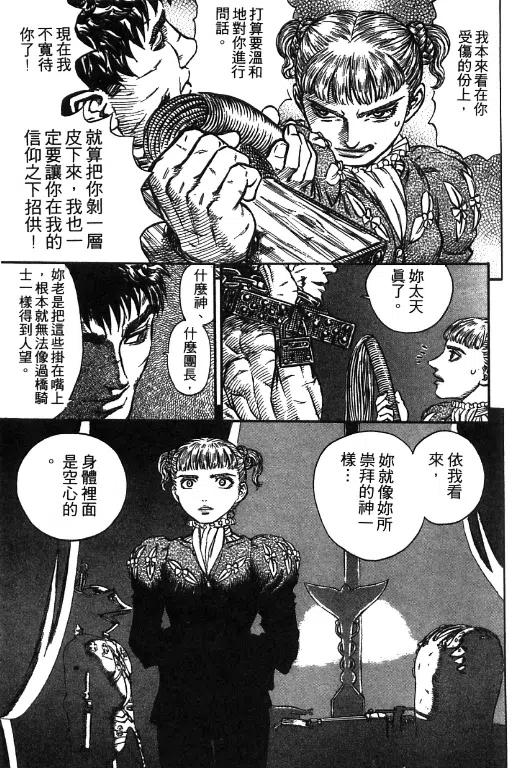第211页