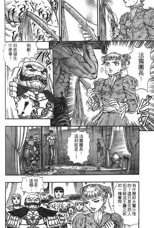 第214页