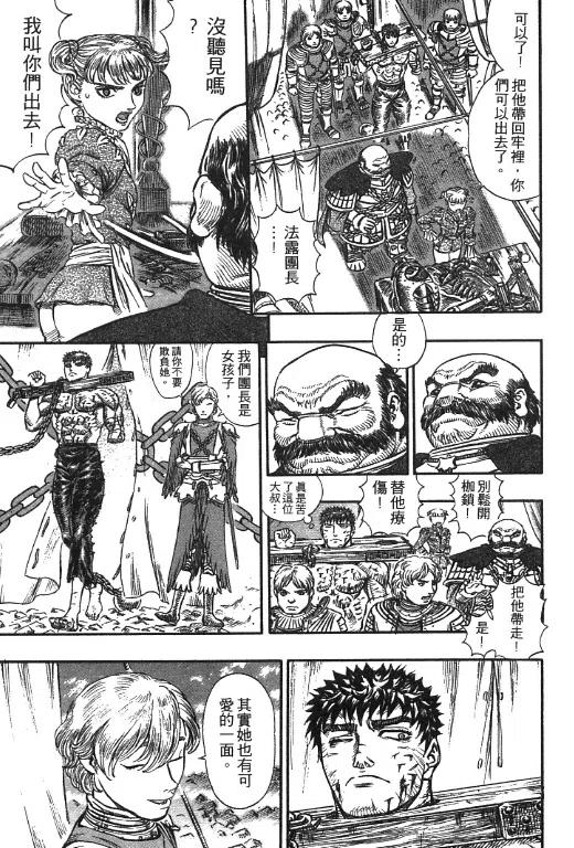 第215页