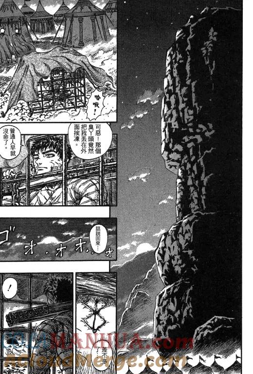 第217页