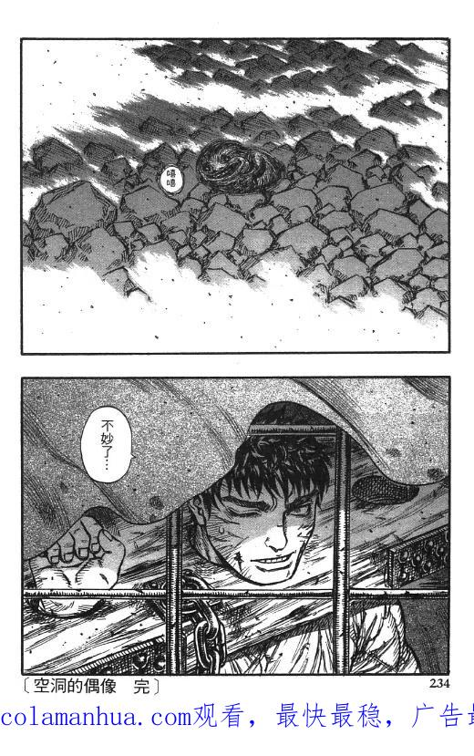 第218页