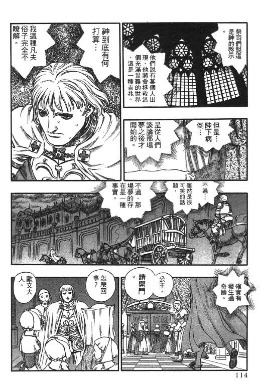 第107页