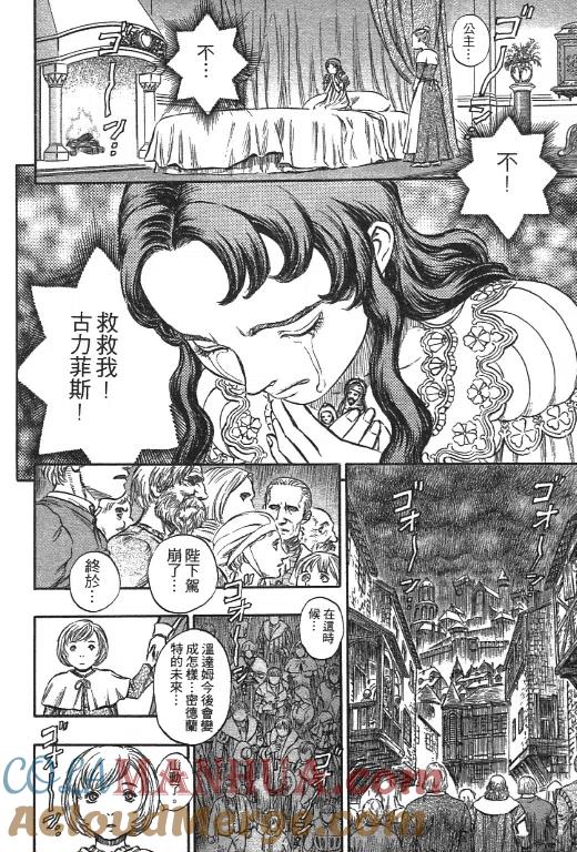 第117页