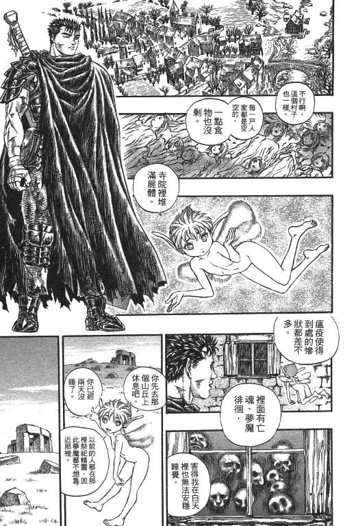 第131页
