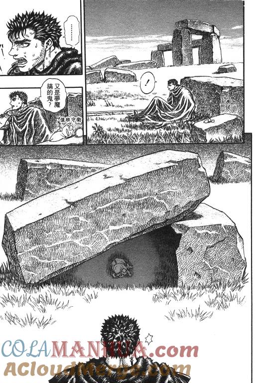 第137页