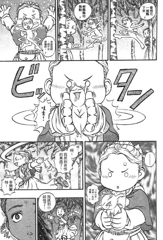 第143页