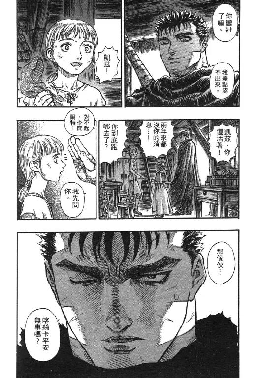 第146页