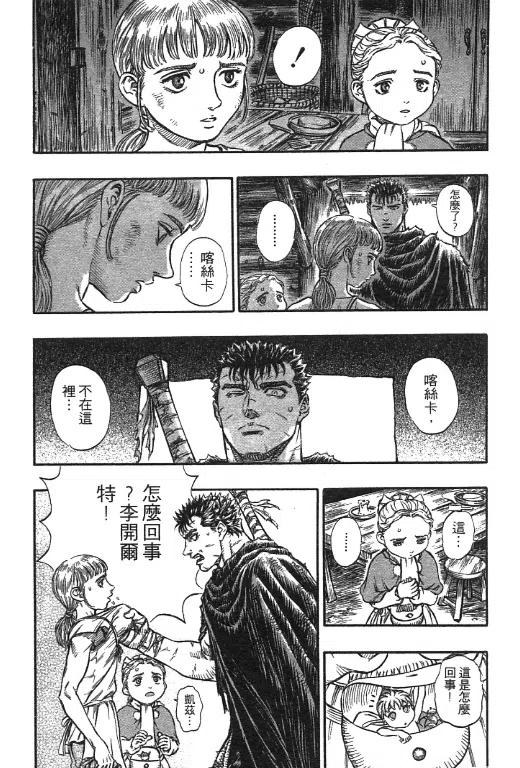 第147页