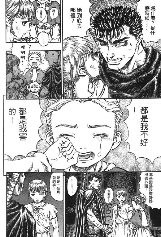 第148页
