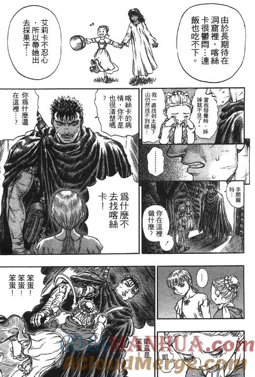 第149页