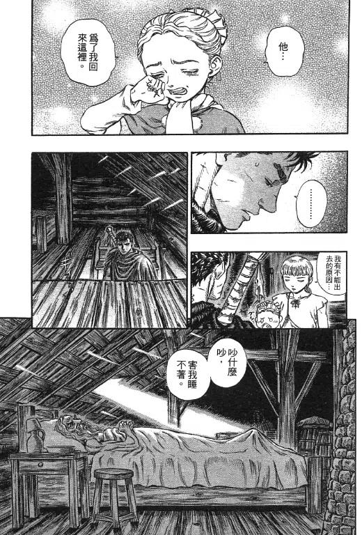 第151页