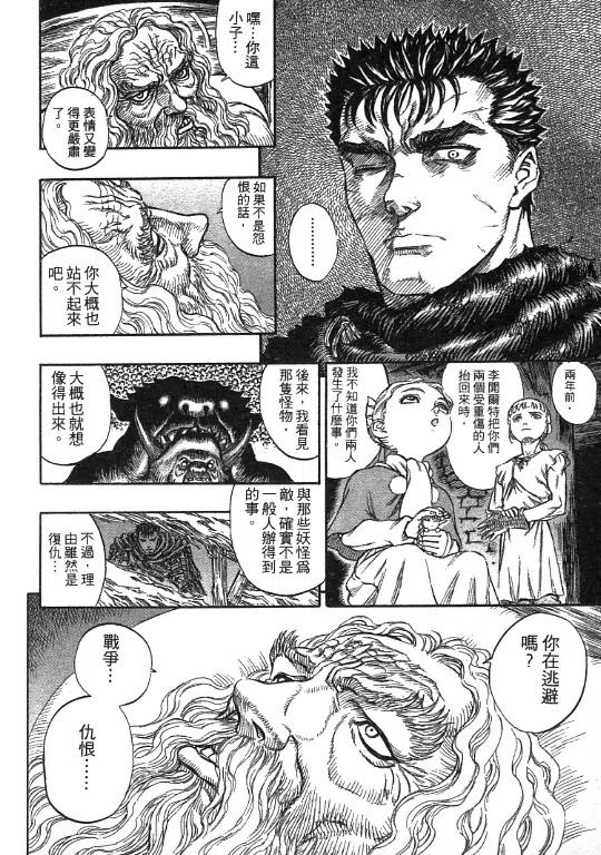第154页