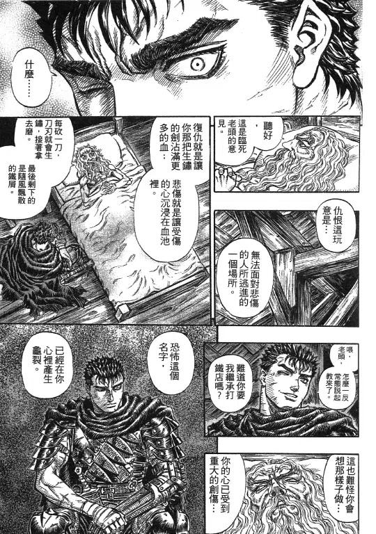 第155页