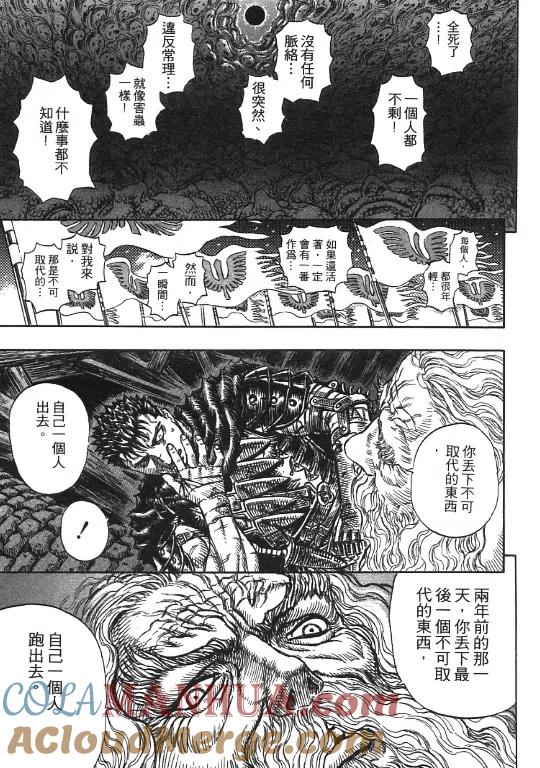 第157页
