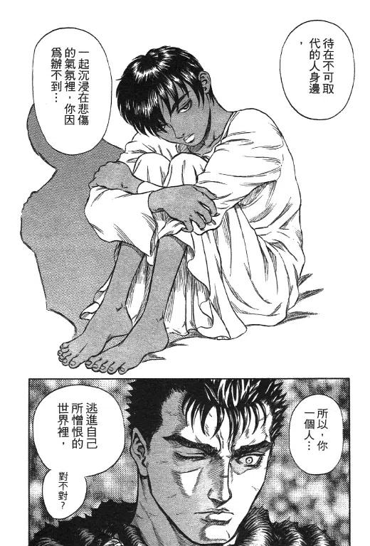 第158页