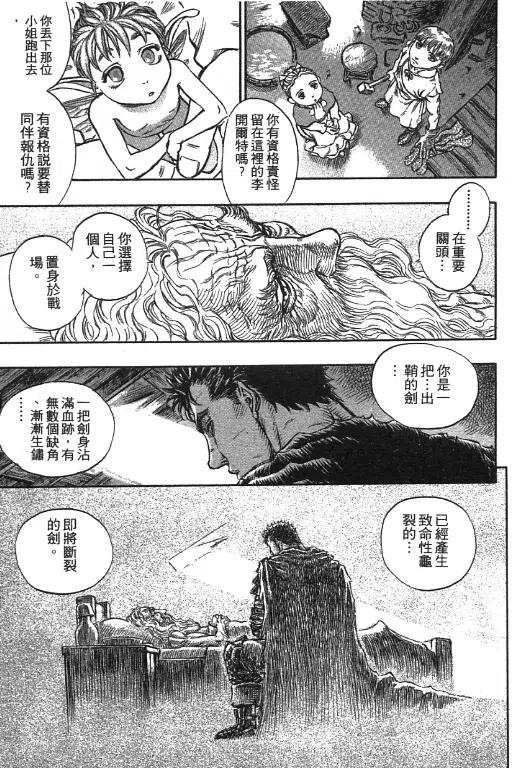 第159页