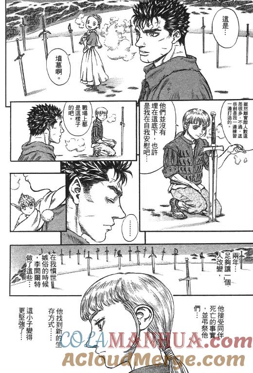 第161页
