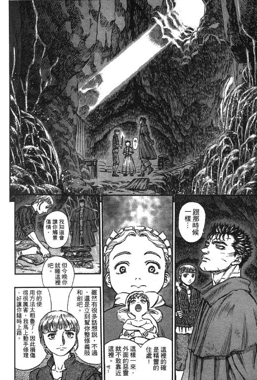 第163页