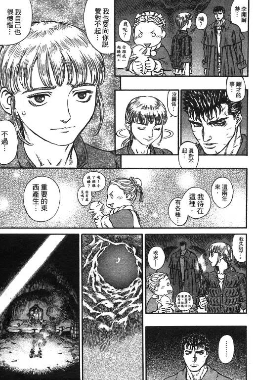 第164页