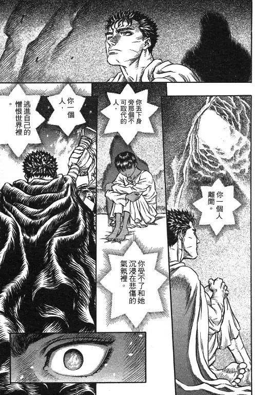 第166页