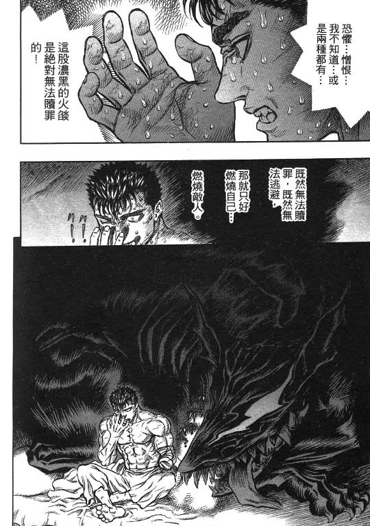 第170页