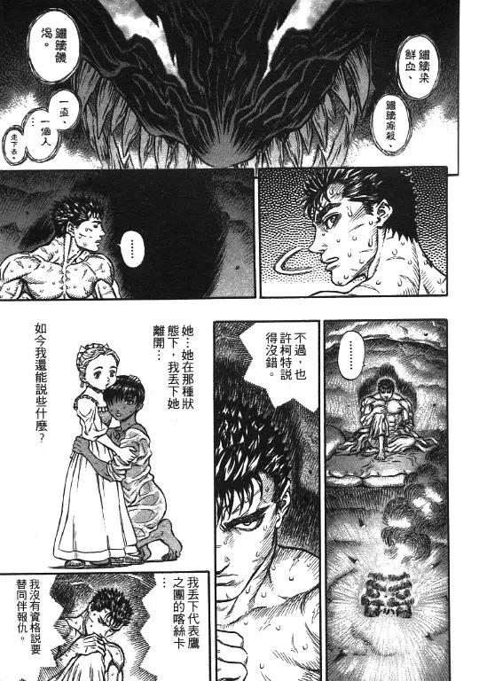 第171页
