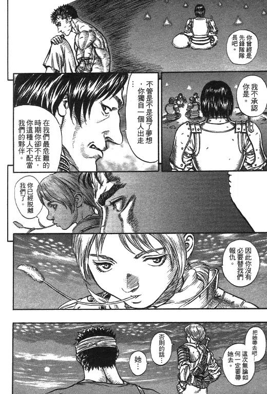 第172页