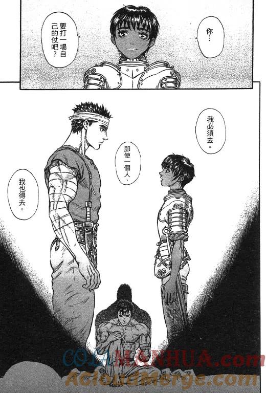 第173页