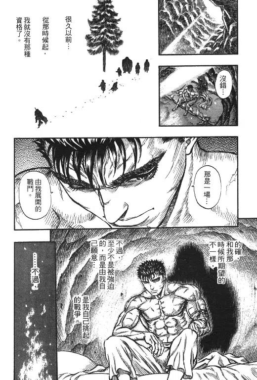 第174页