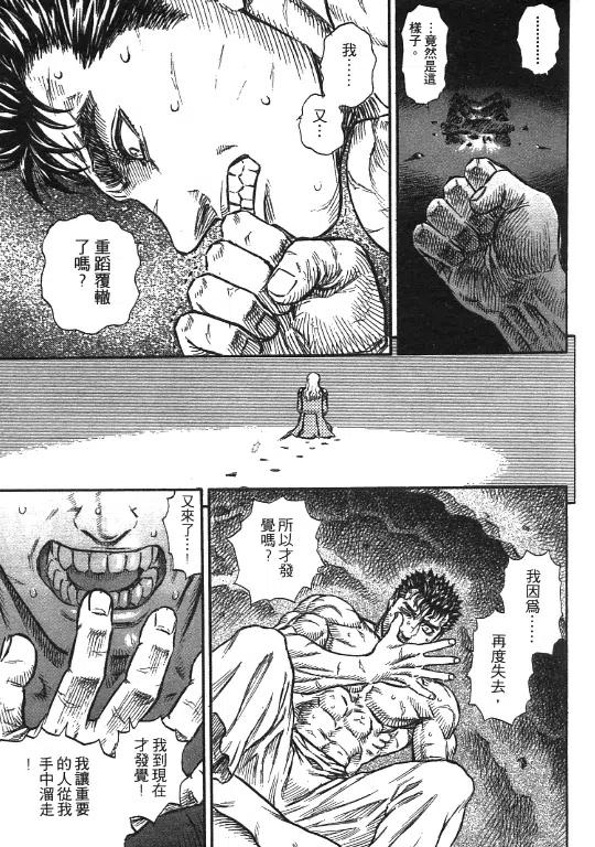 第178页