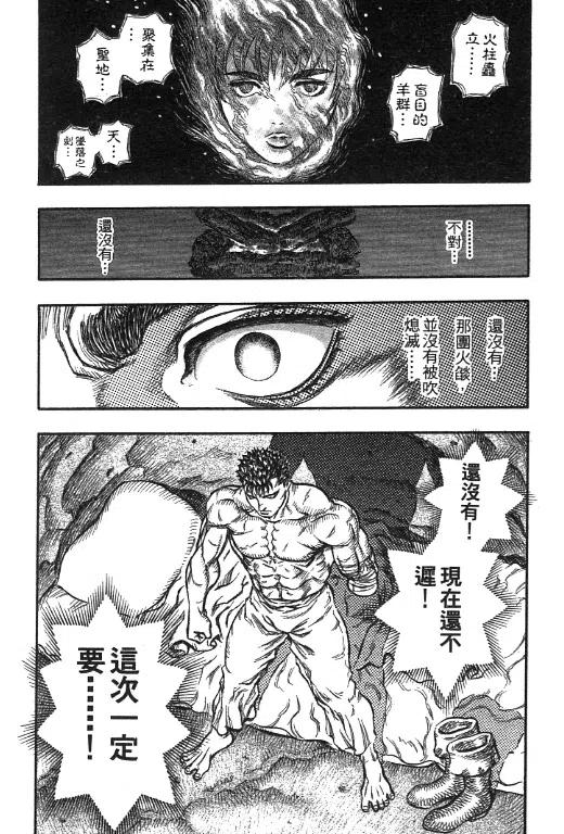 第179页