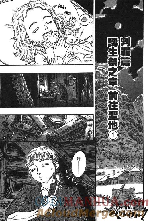 第181页