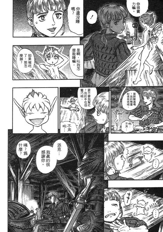 第182页