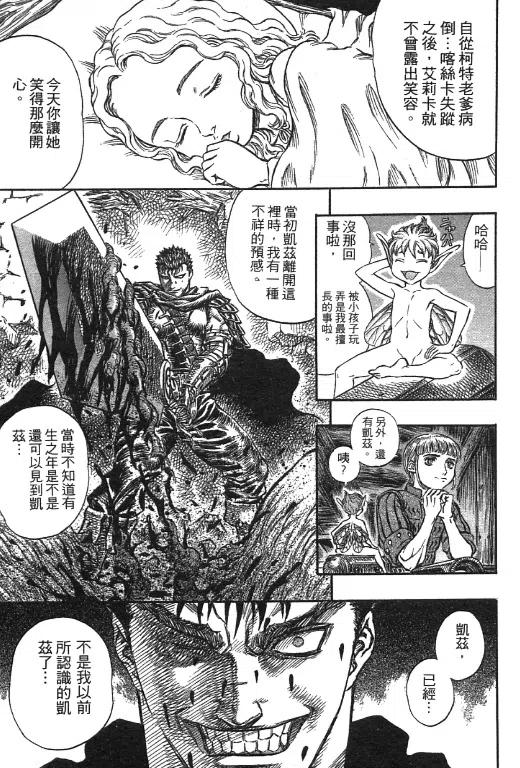 第183页