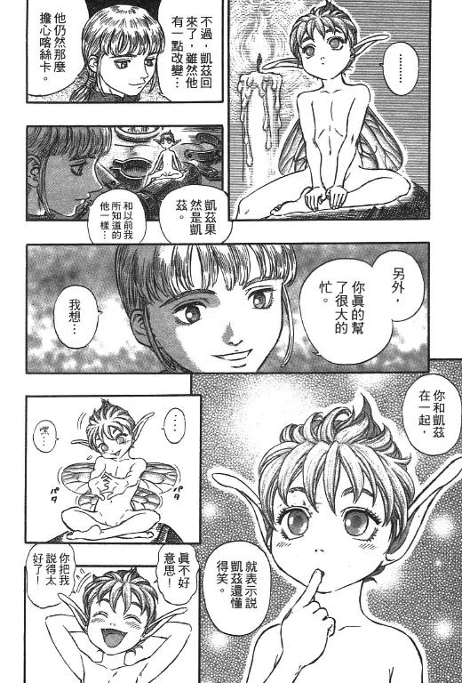 第184页