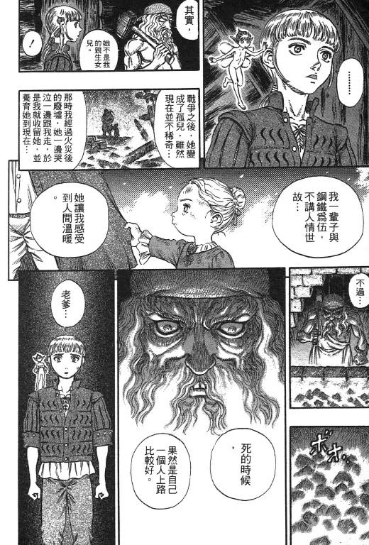 第186页