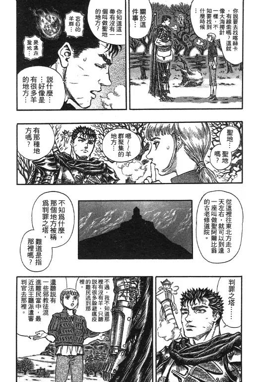 第190页