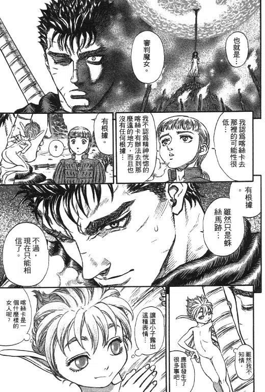 第191页