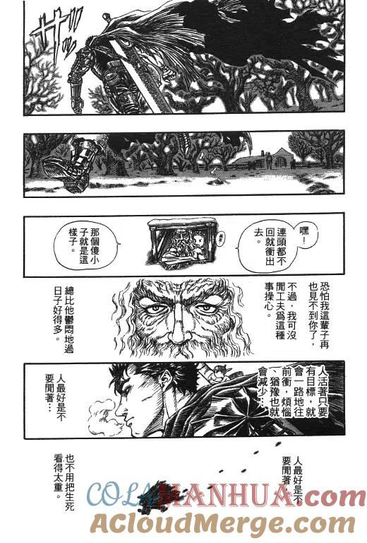 第193页