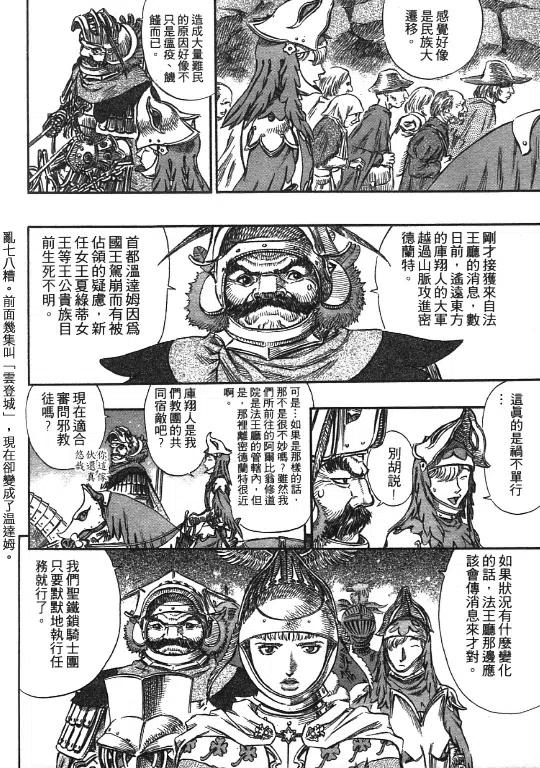 第195页