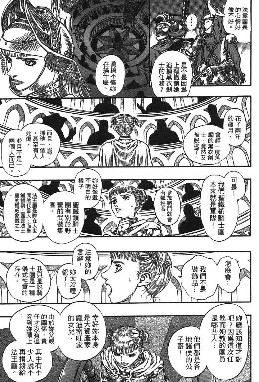 第196页