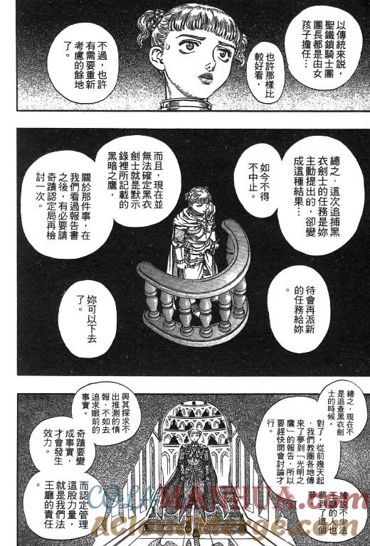 第197页