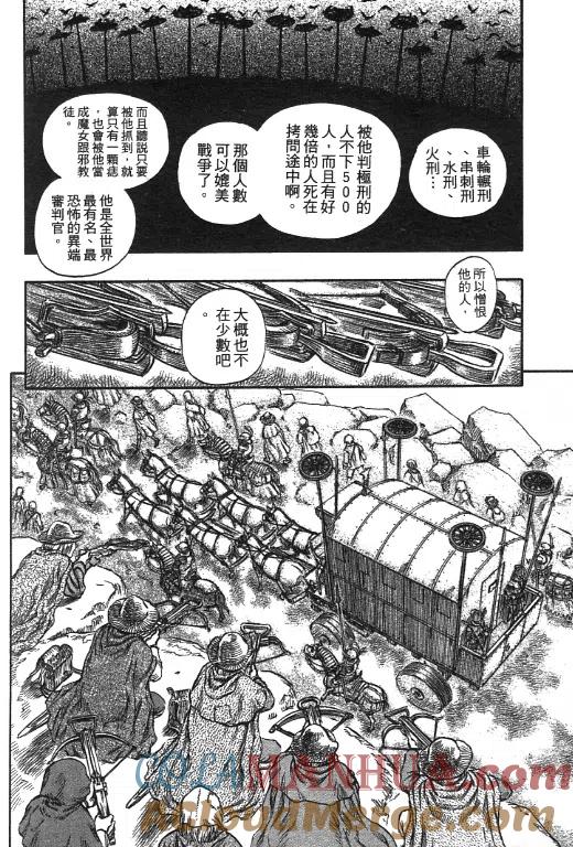 第201页