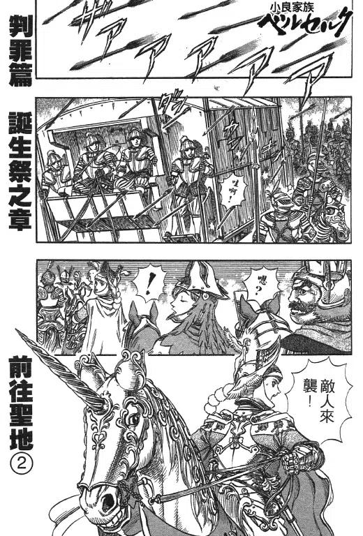 第202页